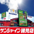 パーラープレモ 新宿店